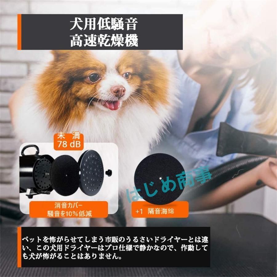 100V ペットブロワ
