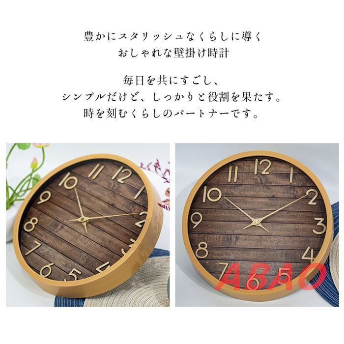 壁掛け時計 非電波 丸い 静音 おしゃれ 直径30cm 丸型 掛け時計 軽量 壁時計 北欧 時計 壁掛け かわいい 可愛い 見やすい シンプル 大きい 静か 音がしない アナログ ウォールクロック zydz11