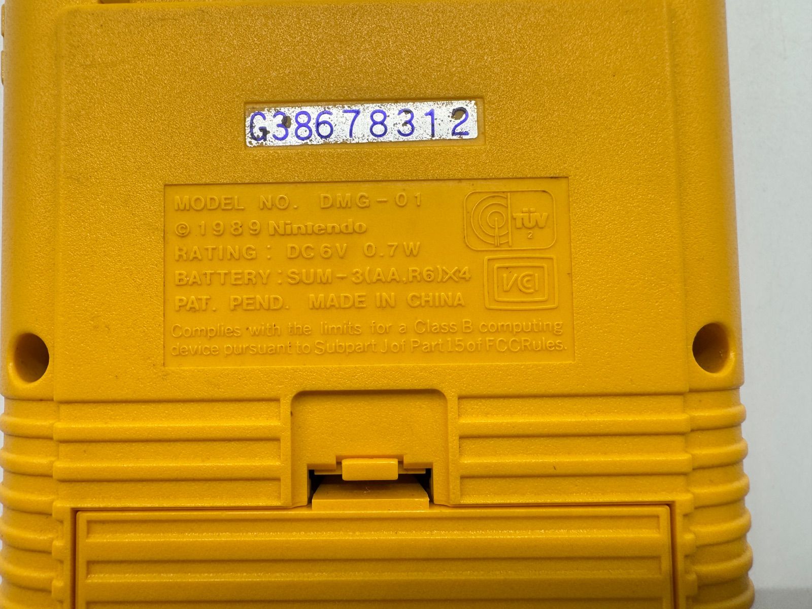 任天堂 ゲームボーイ