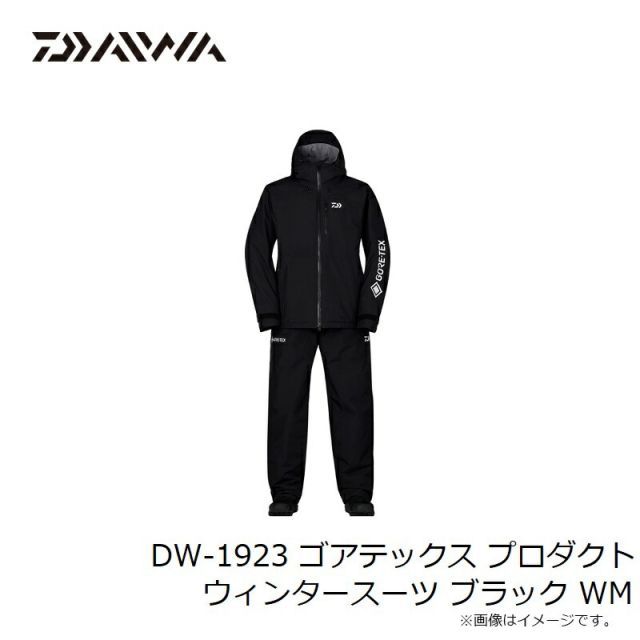 ダイワ DW-1923 ゴアテックス プロダクト ウィンタースーツ ブラック