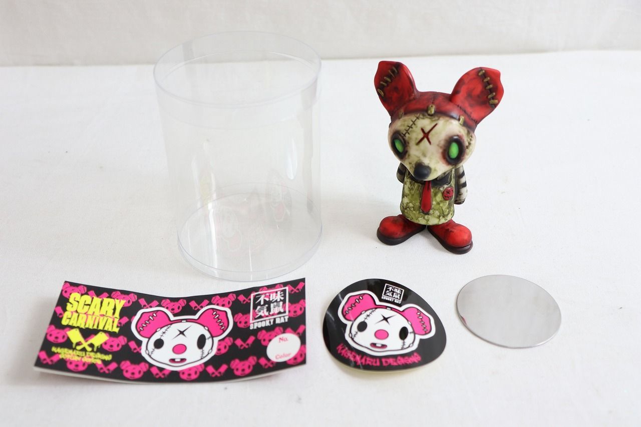 カゲマルデザイン スプーキーラットジグソウver. ○カゲマルデザイン