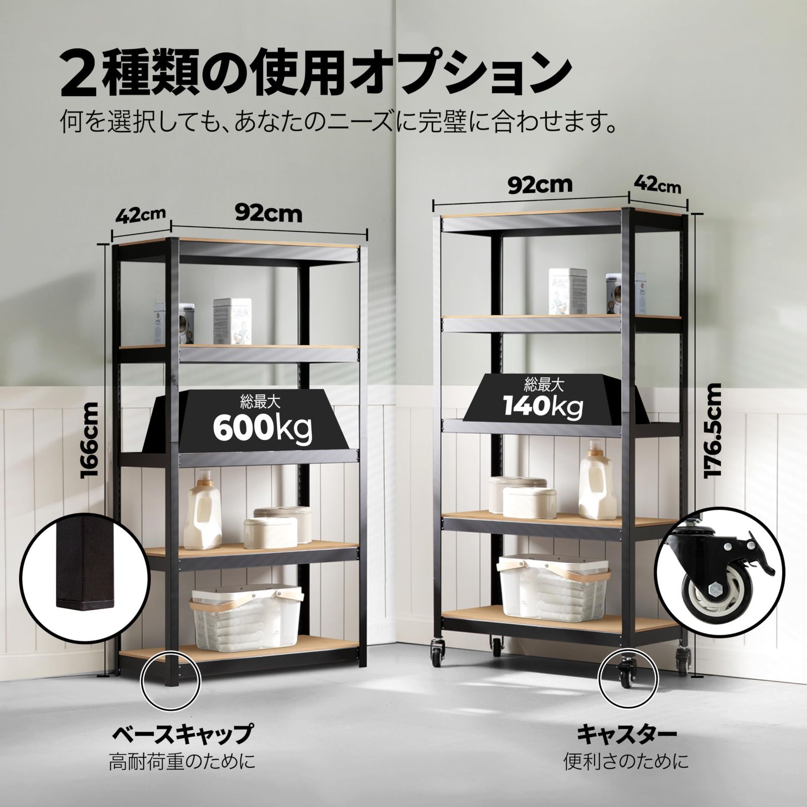 値下中 収納棚 メタルラック 棚 高さ調整 車輪 倉庫 キャスター付き ブラック 高さ176 ガラージ 奥行40 幅90 5段 オフィス キッチン スチールラック ラミネート 業務用 組立簡単 House HOMEDANT