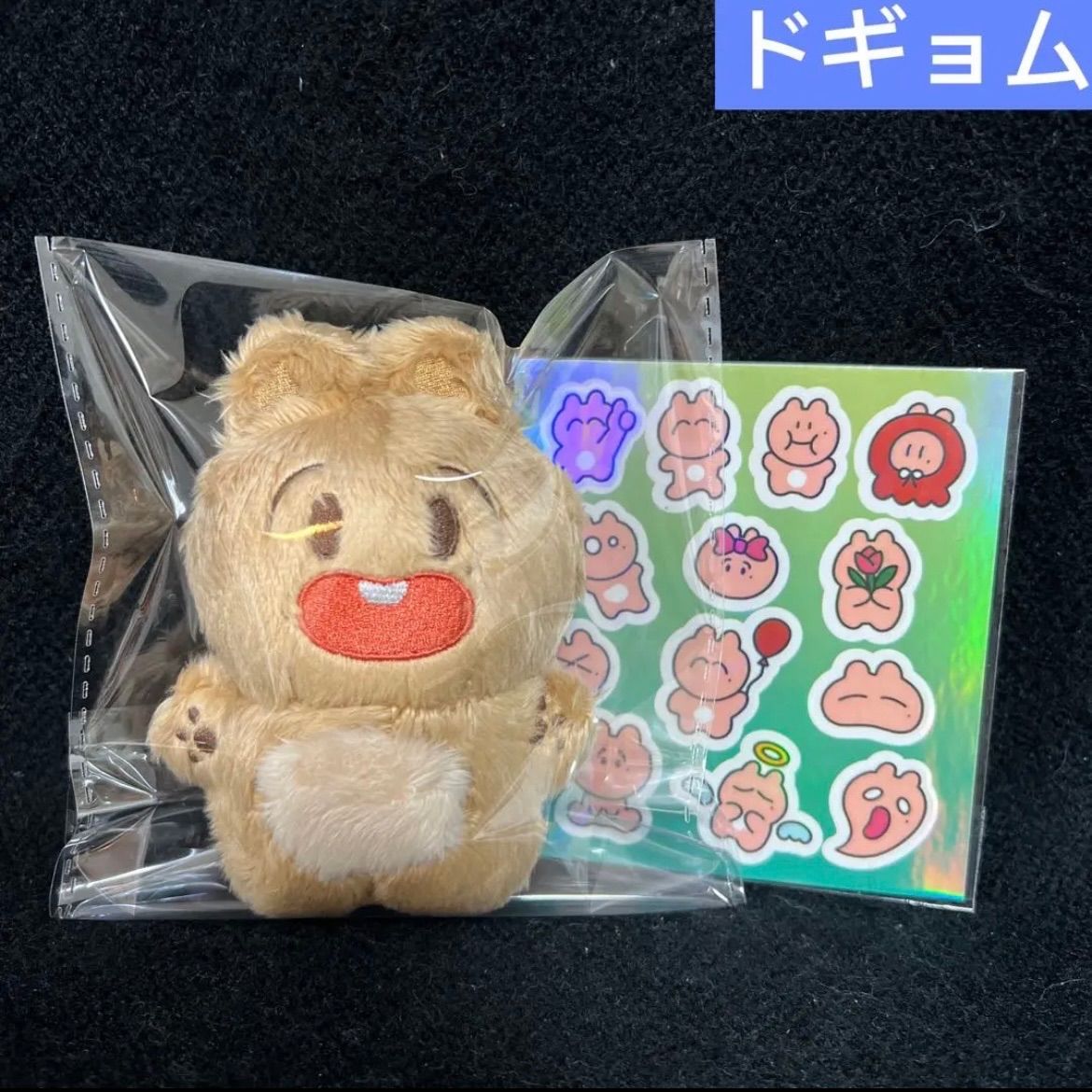 ブランド雑貨総合 SEVENTEEN Dojoni セブチ 10cm ぬいぐるみ ドギョム