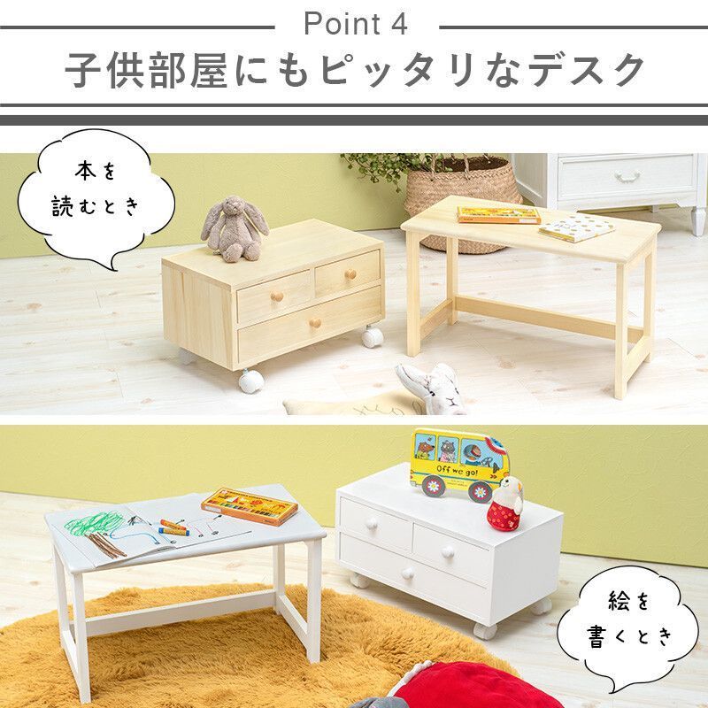 キャスター付パソコン