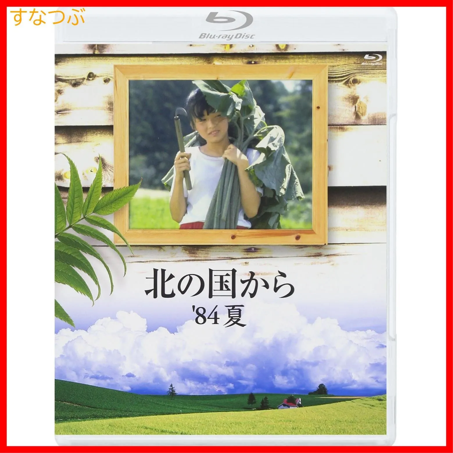 2025年最新】清水まゆみの人気アイテム - メルカリ