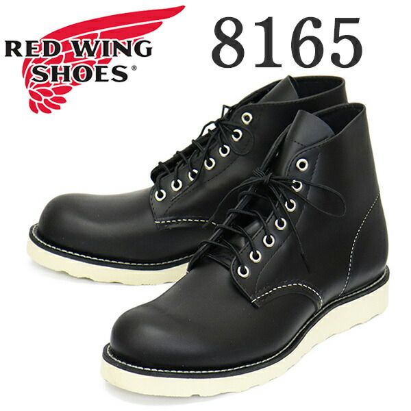 REDWING (レッドウィング) 8165 6inch Classic Round 6インチ