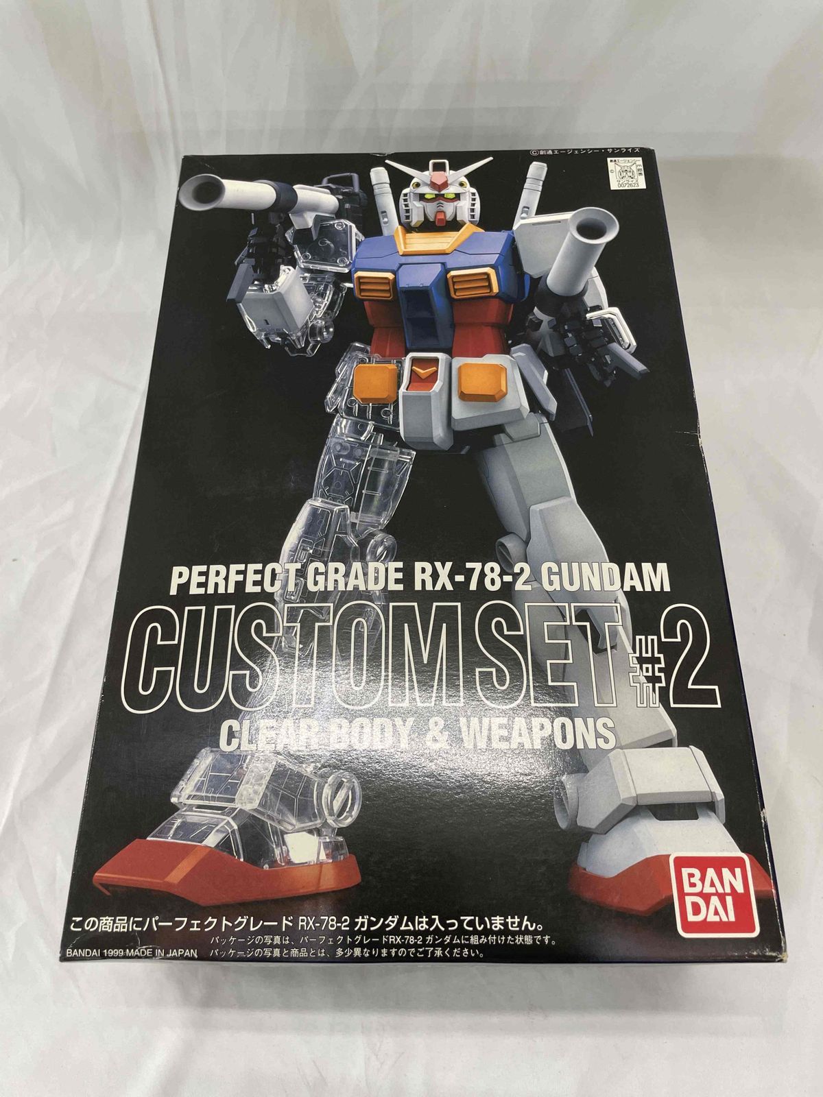 PGガンダム カスタムセット2 | その他 PGガンダム カスタムセット2 | その他