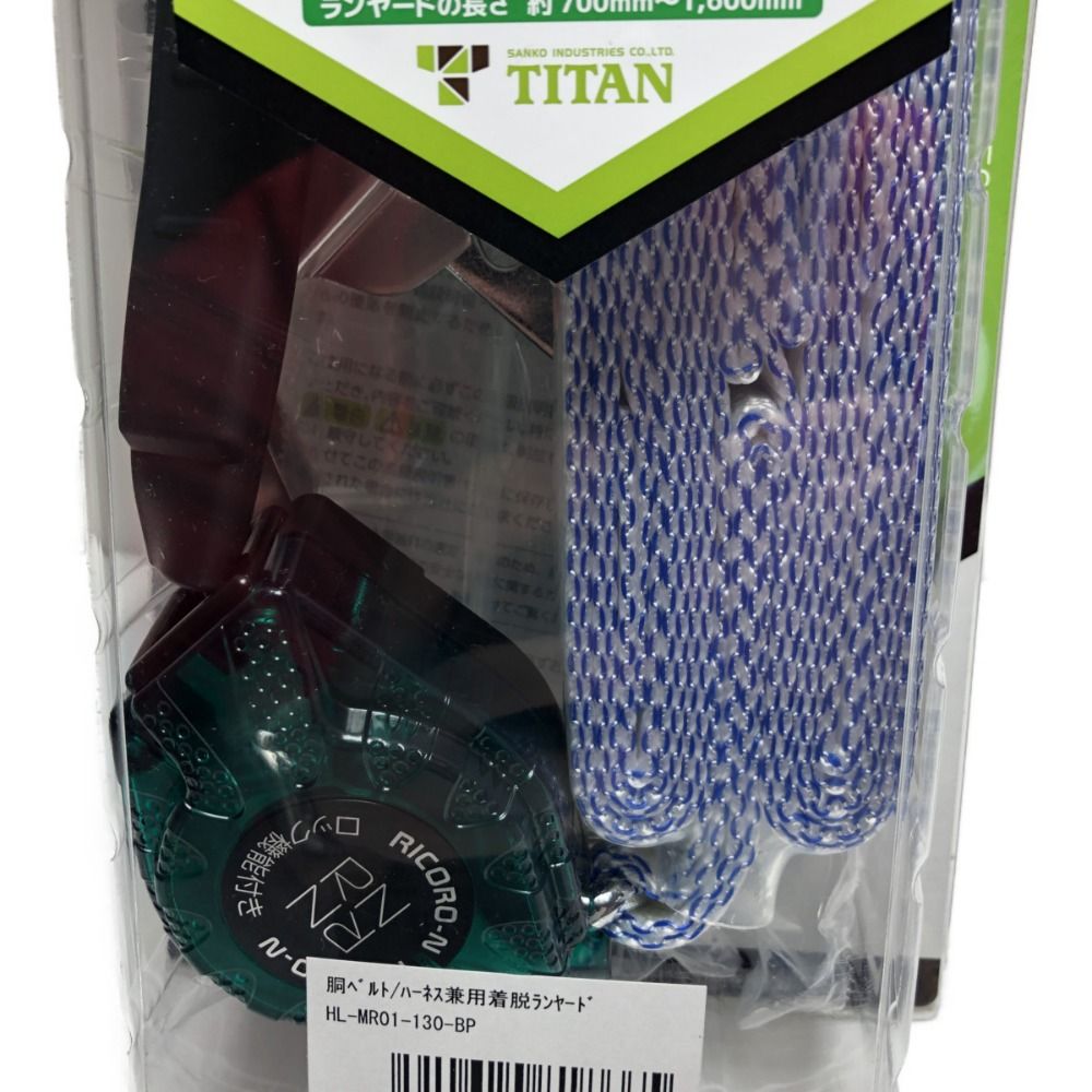 □□TITAN 工具 工具関連用品 ランヤード HL-MR01-130-BP-