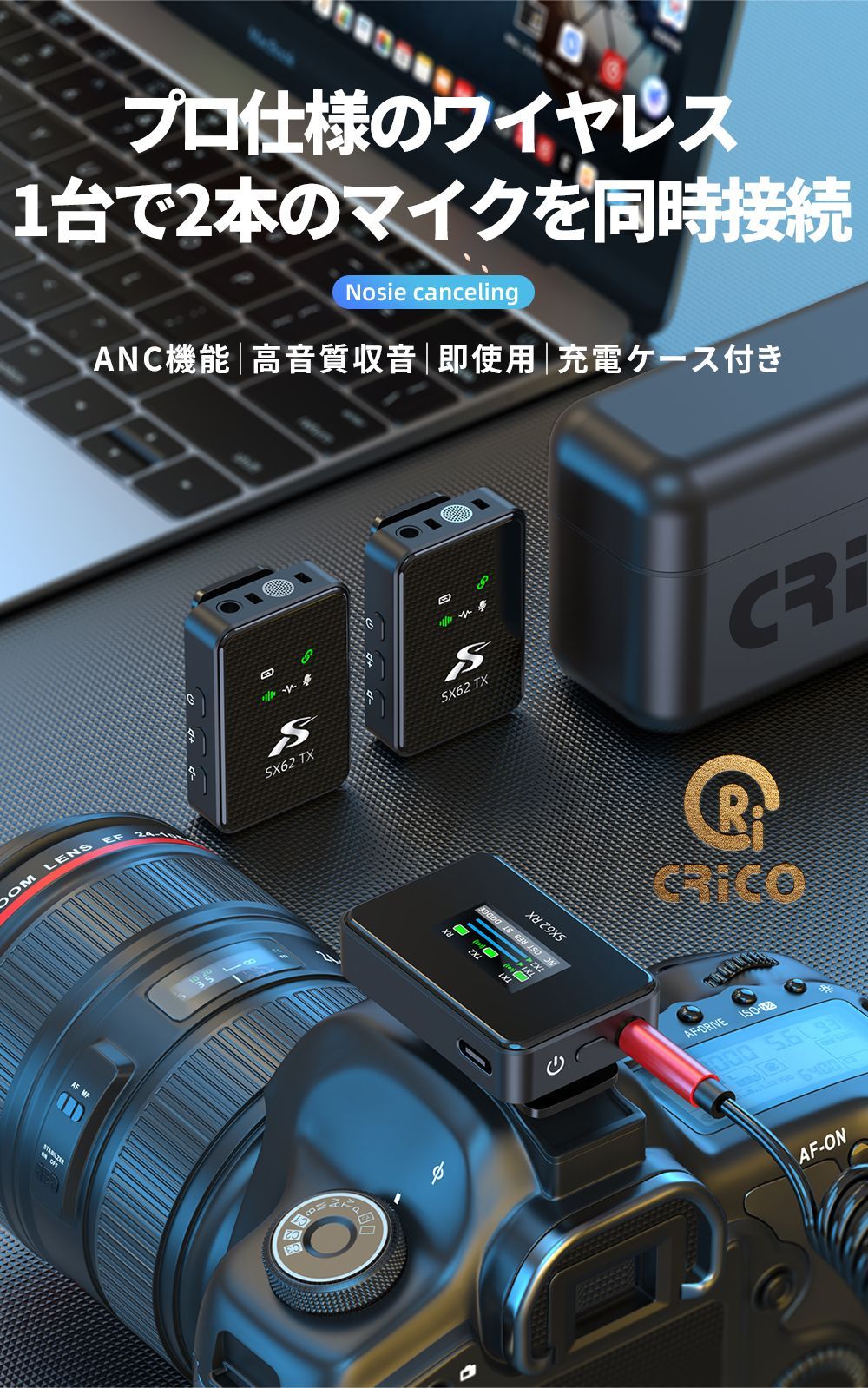 2.4GHz