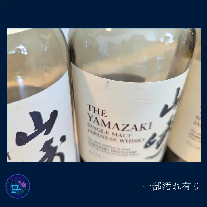 飲料・酒 SUNTORY【山崎ウイスキー】1923年製 空き瓶5本セット