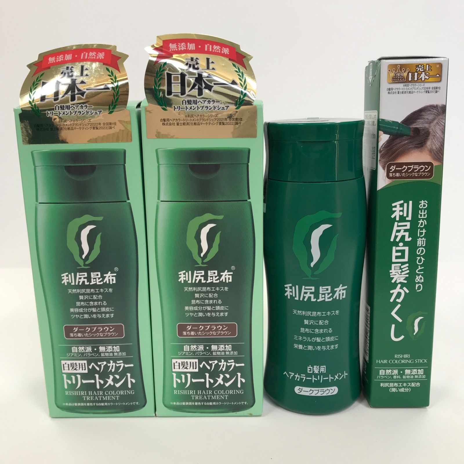 T1150 利尻ヘア トリートメント ダークブラウン 200g × 3点 - りしり白髪かくし ダークブラウン 20g 計4点セット