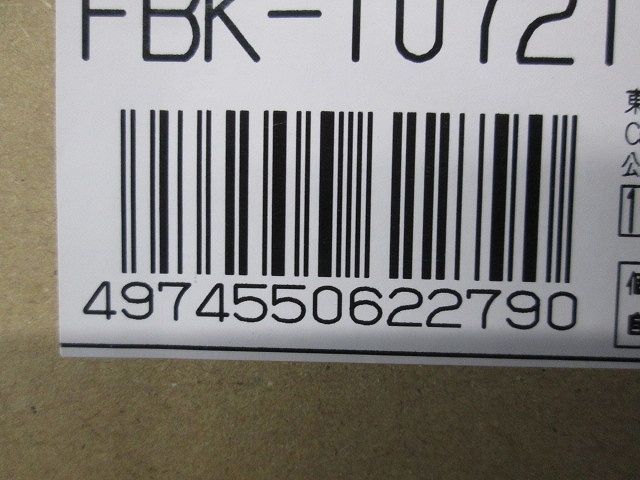 長時間天井埋込片面誘導灯 誘導灯 本体 FBK-10721L-LS17 - 電材センタ