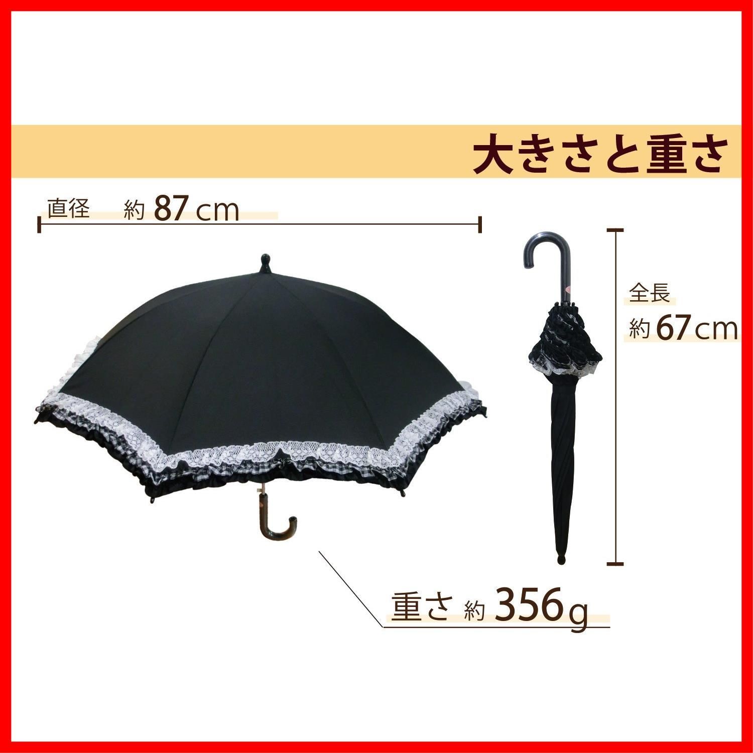 フリル 50cm