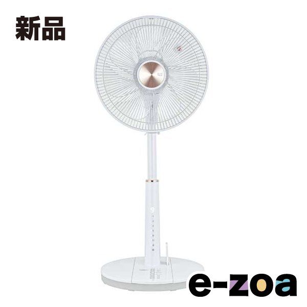 おおたけ オオタケ フルリモコンリビングDC扇風機 ホワイト GF-DC325FR-W 2652874