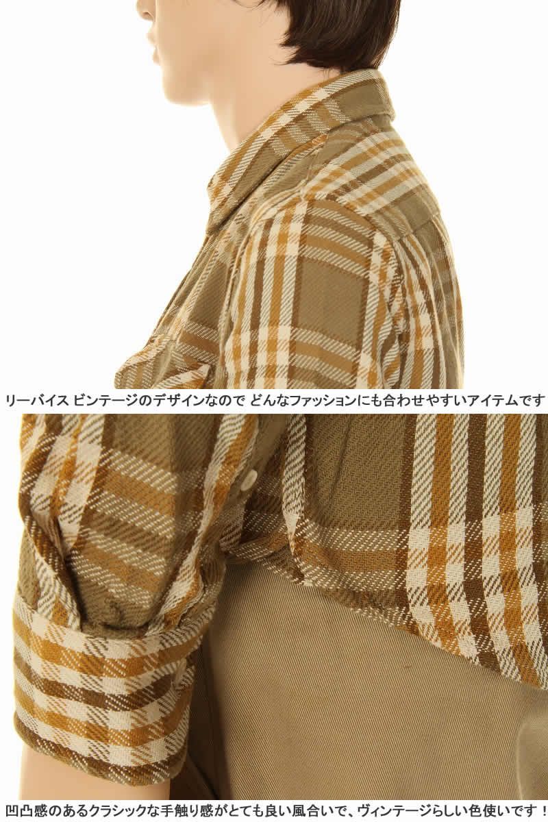 みにれお※プロフ必読 リーバイス 楽天市場】LEVI'S VINTAGE CLOTHING 23863-0011 SHORT HORN