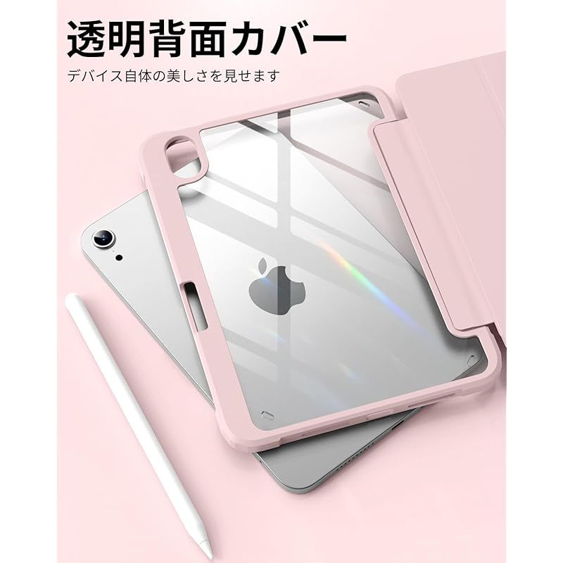 新品】 SQBEBS iPad Mini7 ケース (A17 Pro 2024) / iPad Mini6 ケース