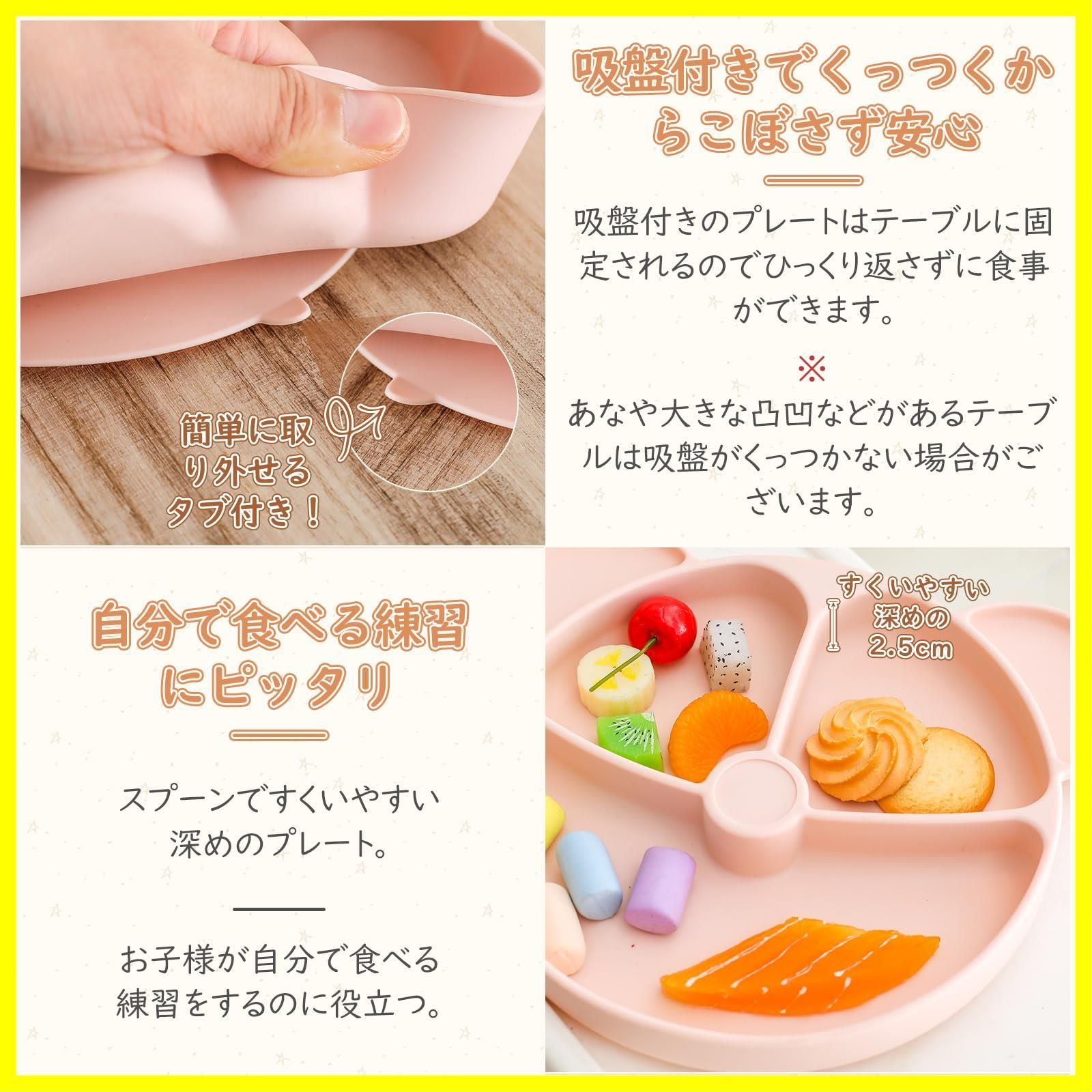 自分で食べる