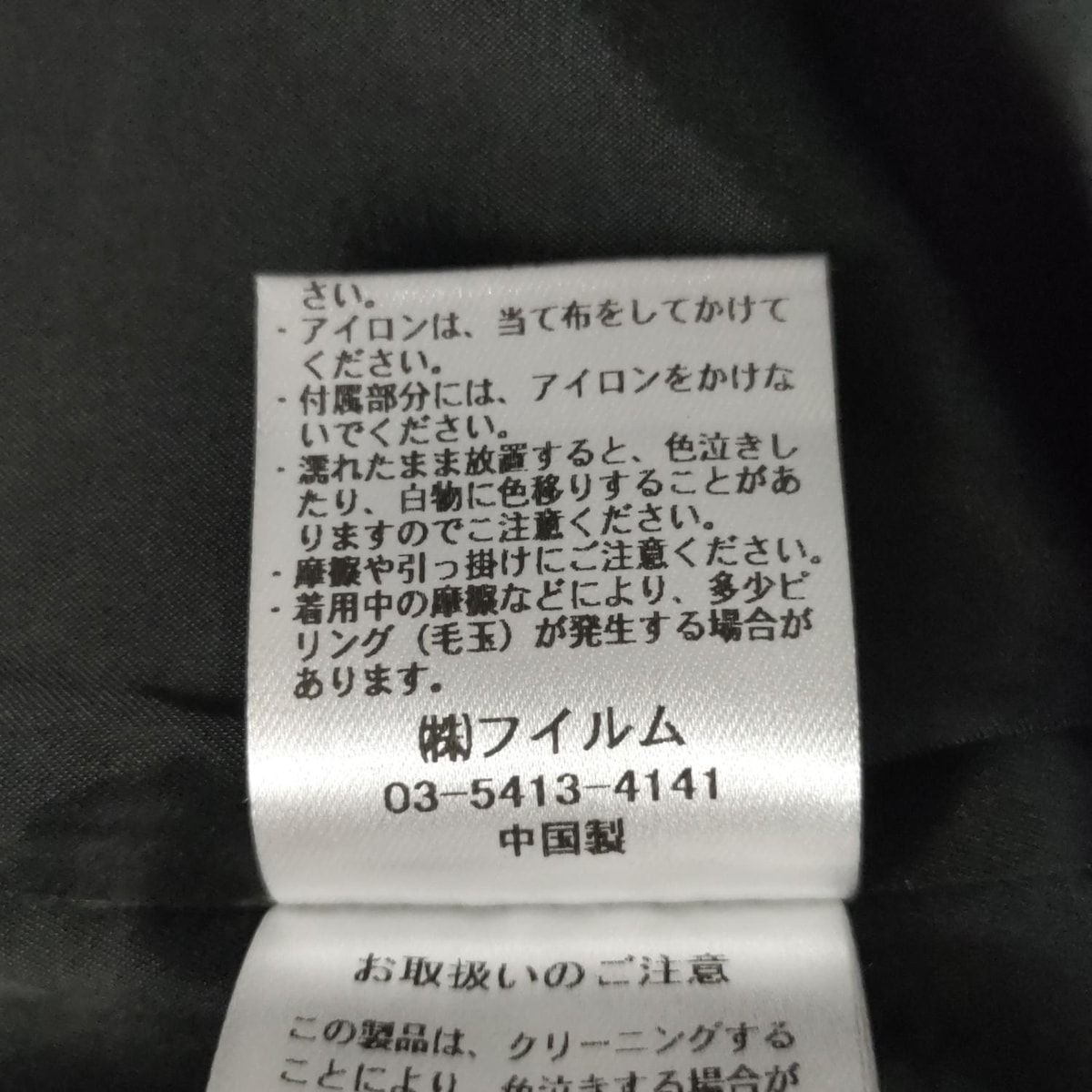 ノースリーブカットソー サイズ38