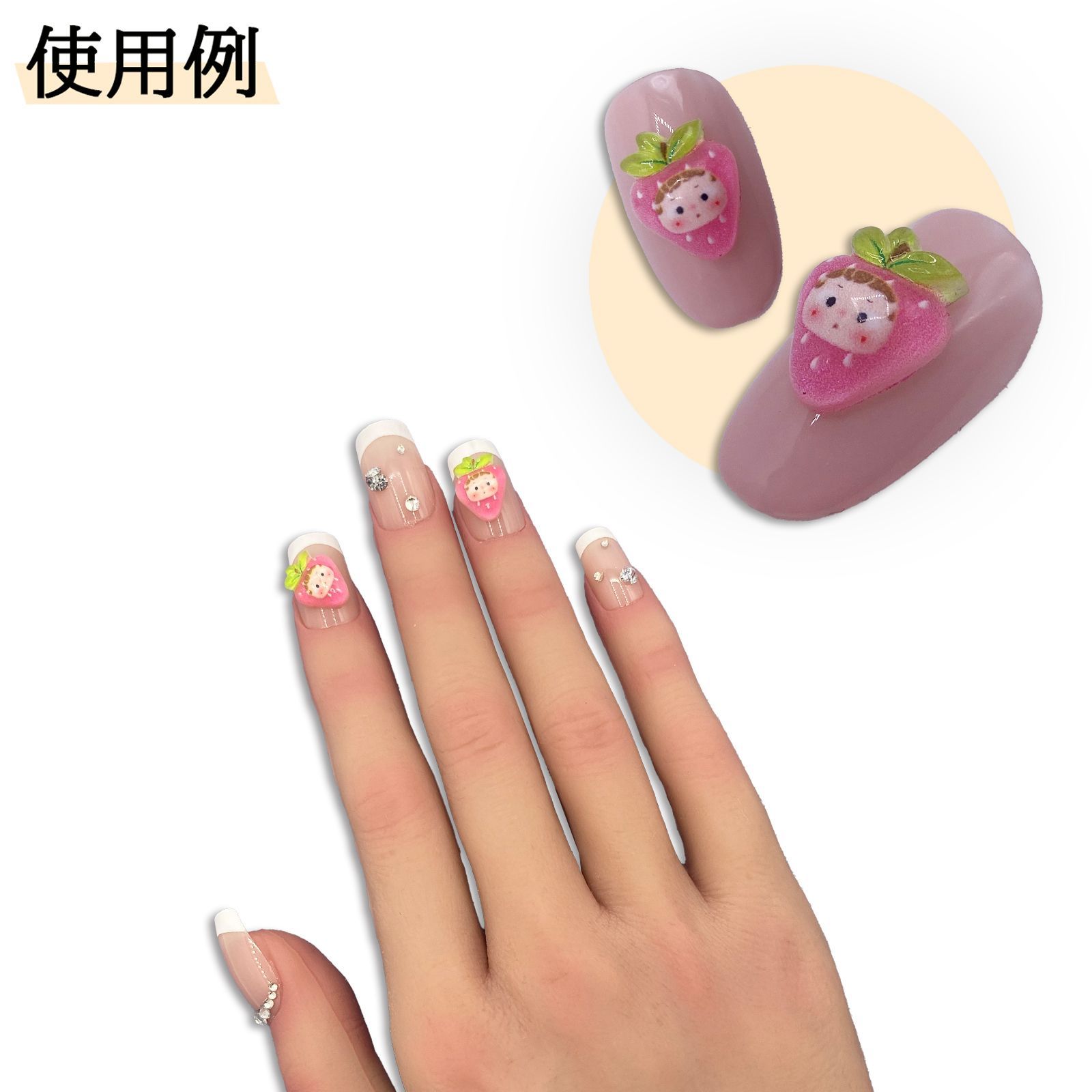 3Dネイルパーツ  いちご 5ピース いちご 3D ネイルパーツの通販 by ゆめかわショップ