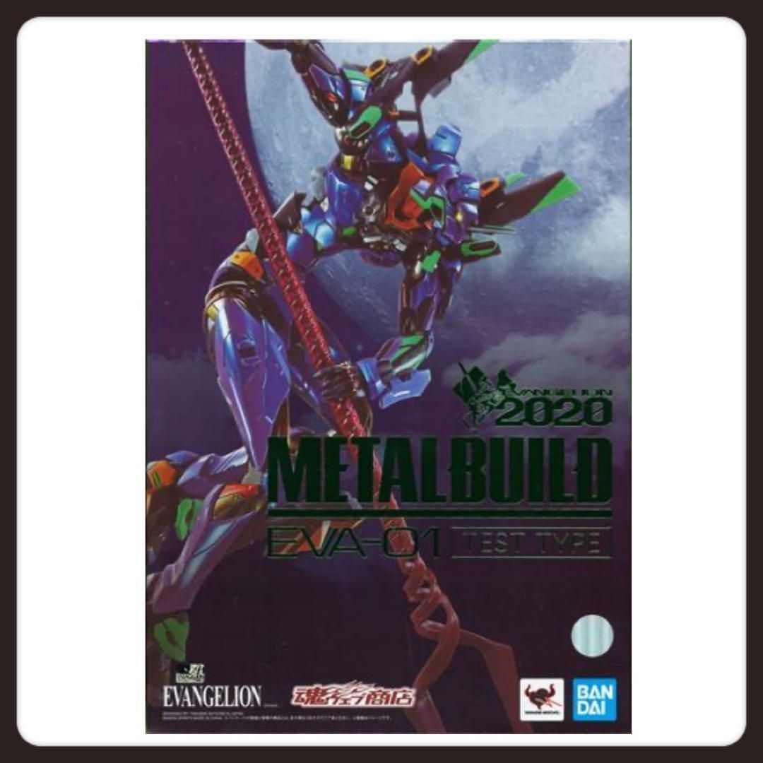 METAL BUILD エヴァンゲリオン初号機 [EVA2020] 限定 - メルカリ