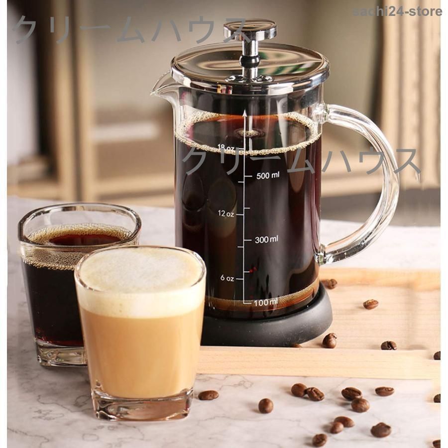 【新品?未使用】 コーヒーメーカー 手動式 コーヒープレス 熱湯用 耐久性 耐熱ガラス製 ステンレス製 フレンチプレス ティーポット 紅茶 大