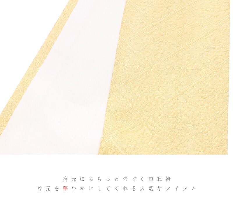 京都 襟ピン付き
