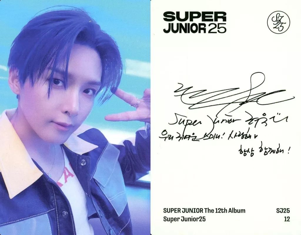 【当選品】SUPER JUNIOR リョウク 直筆サイン入りチェキ ポラロイド 推し楽】超特急・リョウガのチェキが当たる♩Xフォロー
