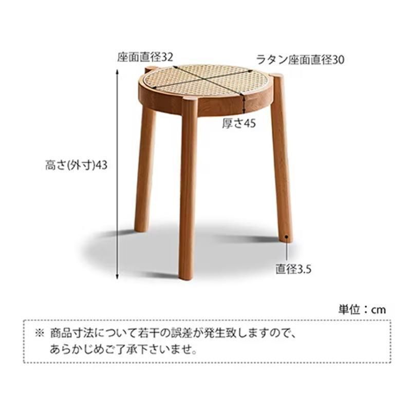 丸い スタッキングスツール