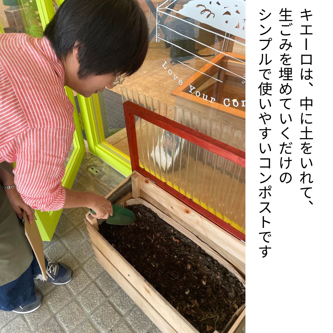 キエーロ りんご箱コンポスト（サイド網つき/水色塗装） - メルカリ