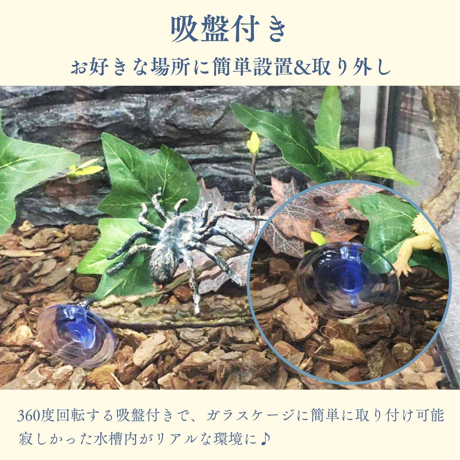 爬虫類 登り木 人工藤 人工植物 木 つる 植物 水槽 装飾 吸盤