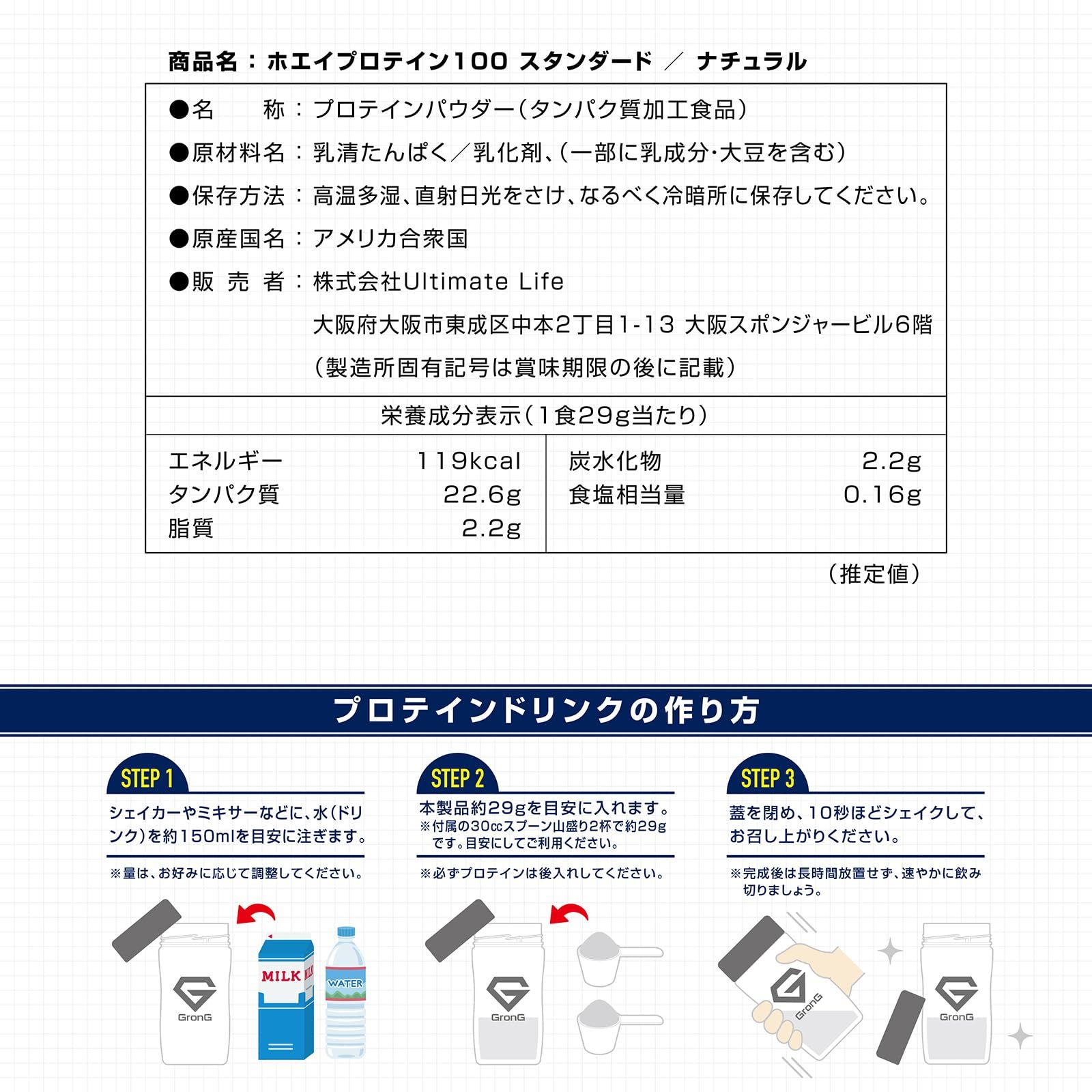ナチュラル