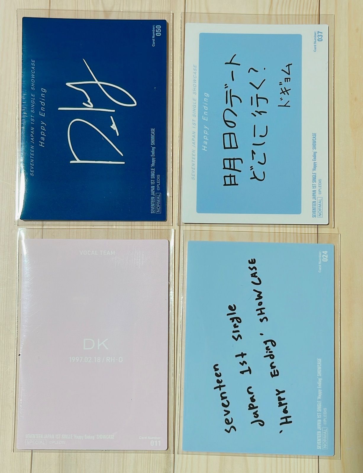 SEVENTEEN Happy Ending ドギョム トレカ SEVENTEEN セブチ Happy Endingトレカ ドギョム セット - メルカリ