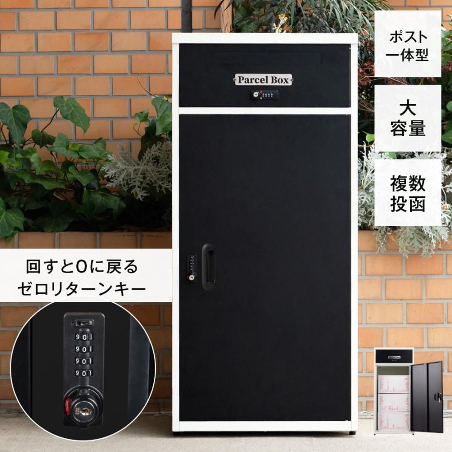 複数投函