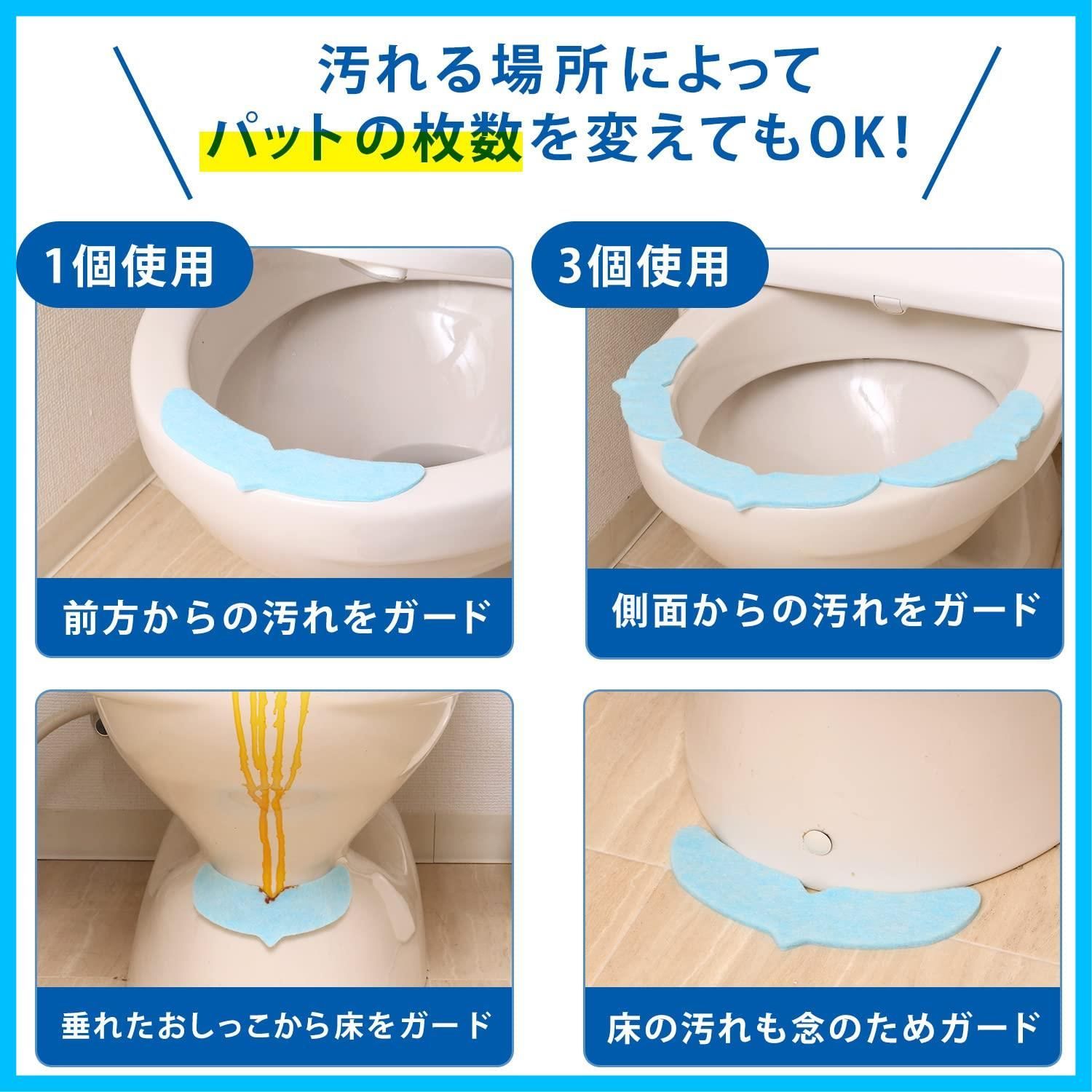 商品 消臭機能付き おしっこ吸収パッド 25個入り アンモニア臭を99 消臭 快適長持ち 強力吸水繊維を使用 アストロ トイレの隙間からのおしっこの飛び散り防止 かわいいくじらのしっぽ型 貼り付け簡単 使い捨て 吸水パッド おしっこガード トイレ汚れ防止 SKLAD-KIRPICHA_RU
