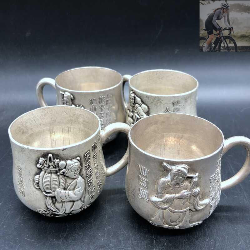 八仙杯 物件 置物 家装飾品 茶道具 香道具 装飾品 工芸品 美術品 八仙杯 物件 置物 家装飾品 茶道具 香道具 装飾品 工芸品 美術品