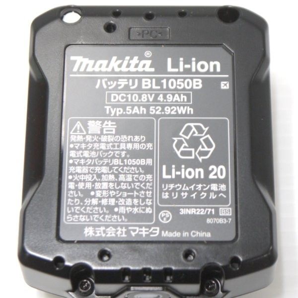マキタ 純正 リチウムイオンバッテリー BL1050B A-77213 未使用 10.8V 