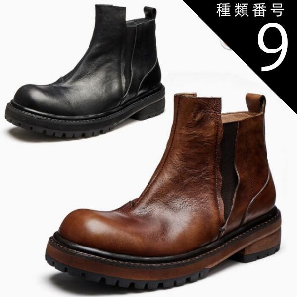 ライブ ワークブーツ サイドゴアブーツ メンズ ブラウン 25.0 cm