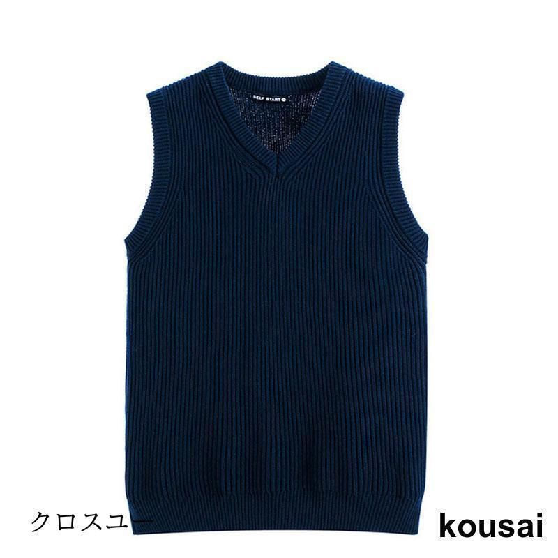 ニットベスト ベスト メンズ ニット プルオーバー トップス