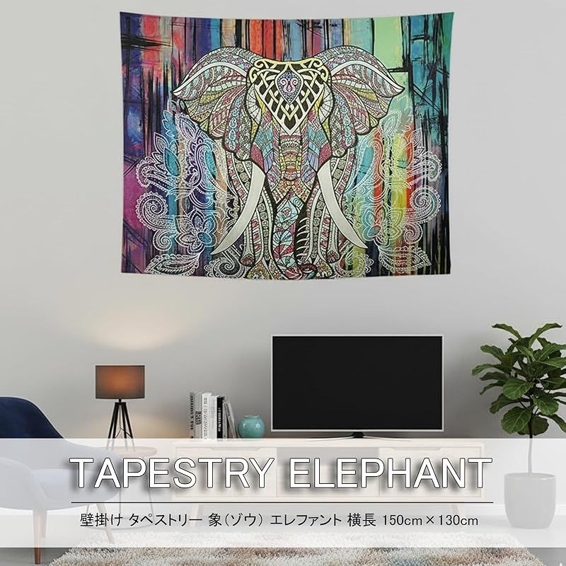 大判サイズ【アジアン雑貨】タイ王国　象のハンドメイドタペストリー　壁掛け　壁掛け ホワイトビーズ象のタペストリー - タイ・チェンマイより直接買