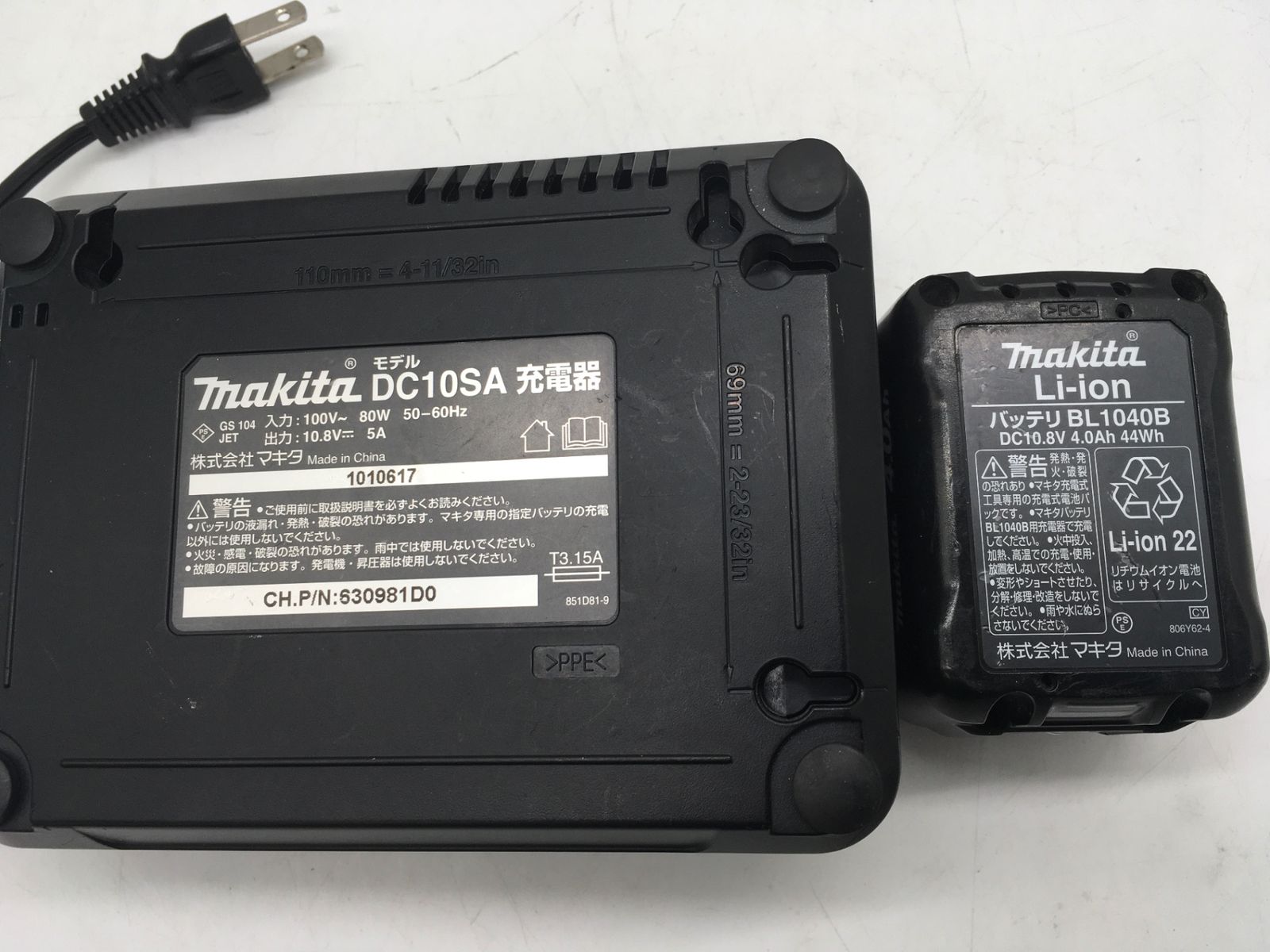 品 Makita