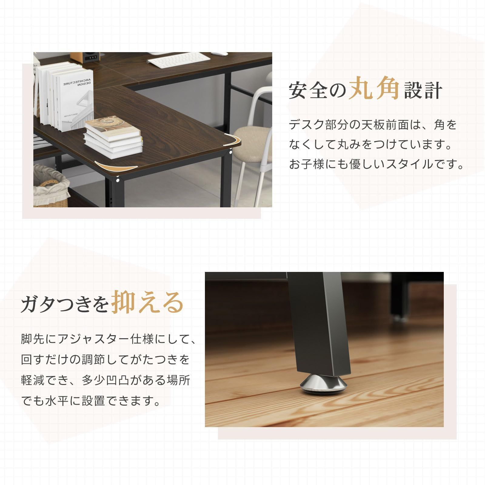奥行60cm グラつき防止