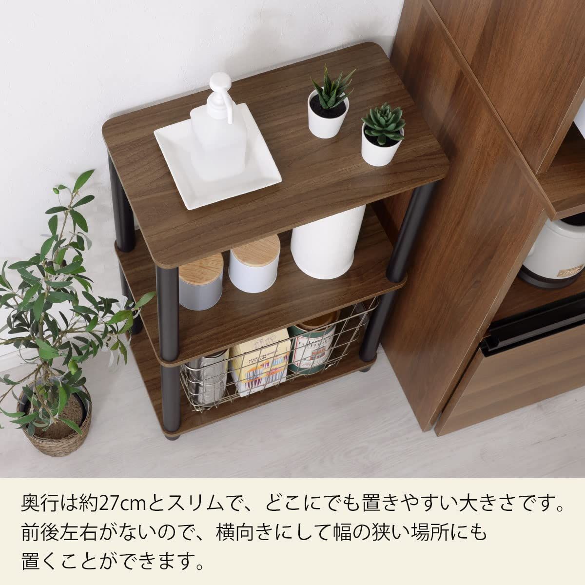 ウォールナット オープンラック