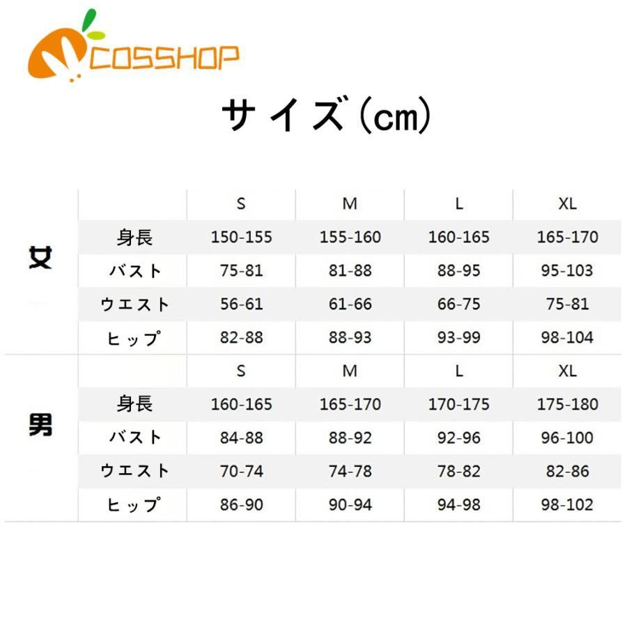 デアリングタクト コスプレ