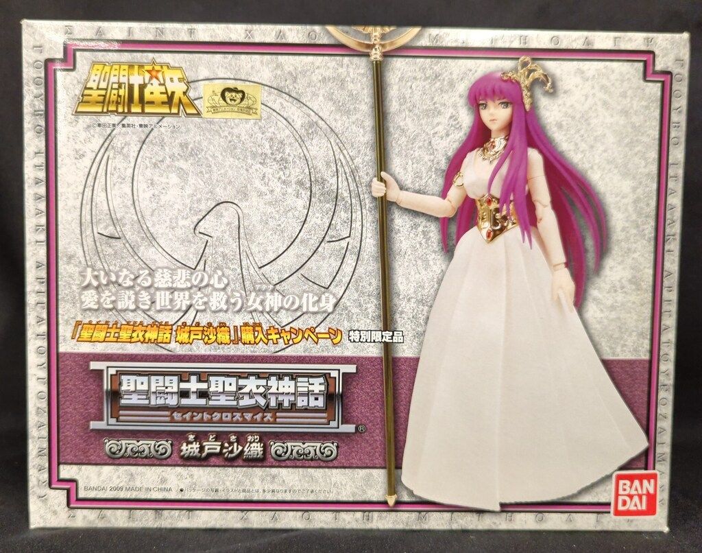 BANDAI 聖闘士聖衣神話 車田正美 城戸沙織 - メルカリ