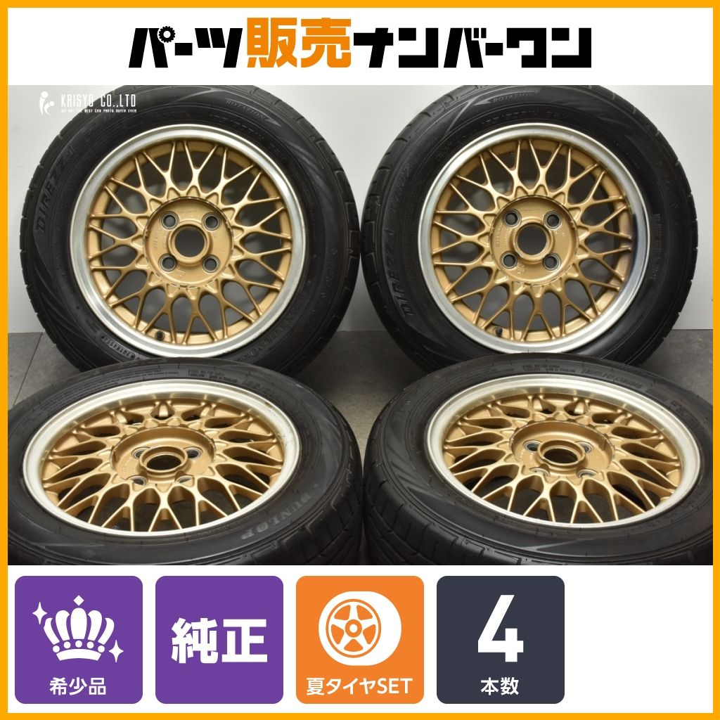 【超希少品】ユーノス NA ロードスター Sリミテッド 純正 オプション BBS製 14in 6J +45 PCD100 ゴールド ダンロップ 185/60R14 現状販売