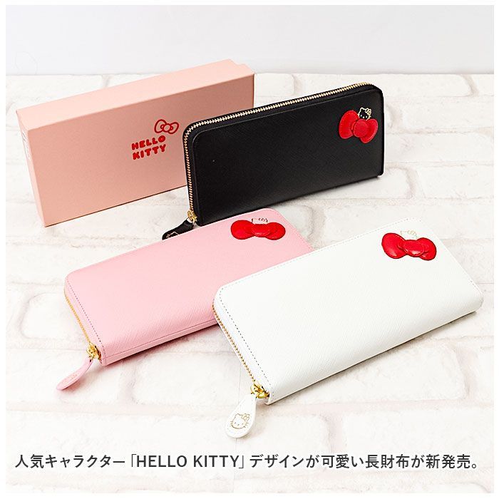 ☆ BLACK ☆ HELLO KITTY 長財布 HELLO KITTY キティ 長財布