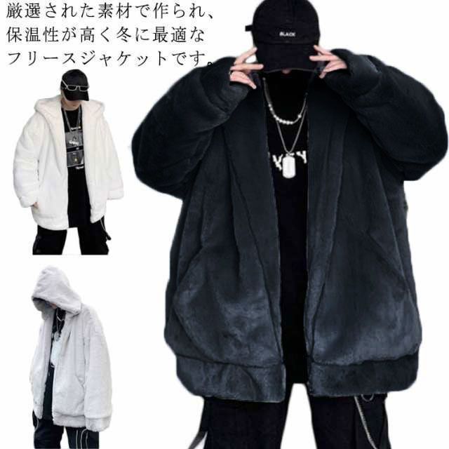 ゆったり ボア ジャケット コート ビッグシルエット パーカー フード 