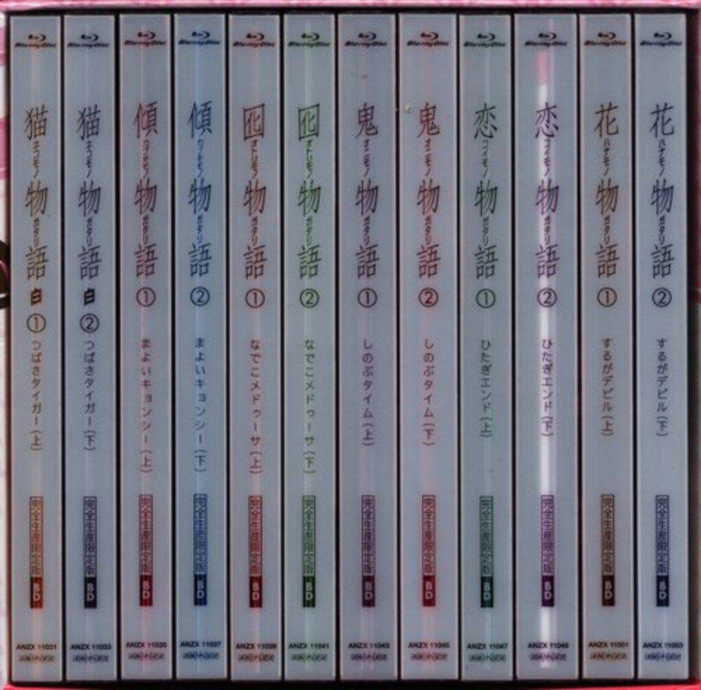 物語シリーズ セカンドシーズン