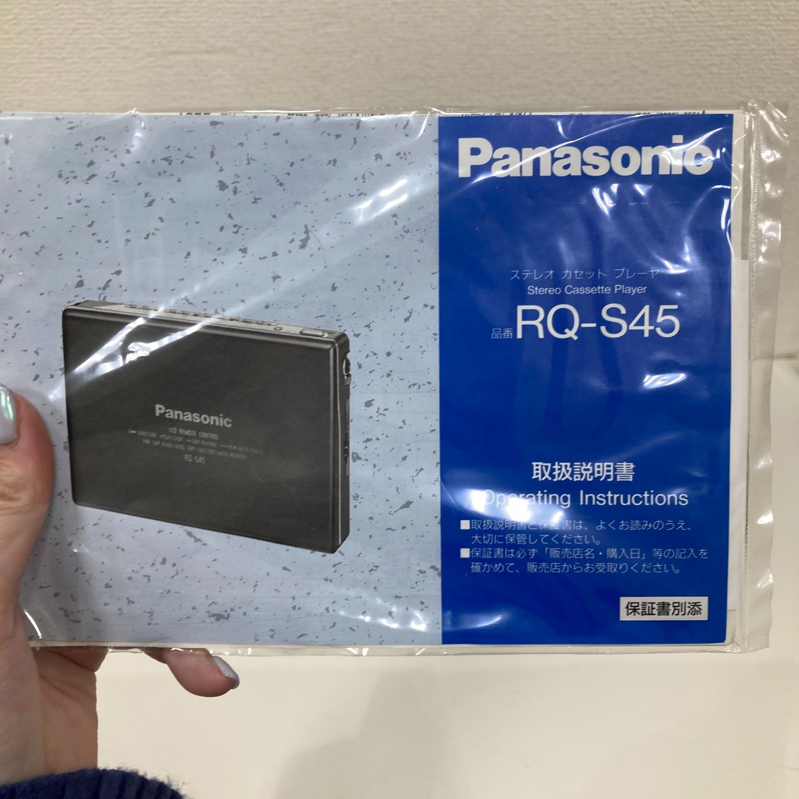 A【ジャンク品】パナソニック panasonic ポータブルカセットプレーヤー