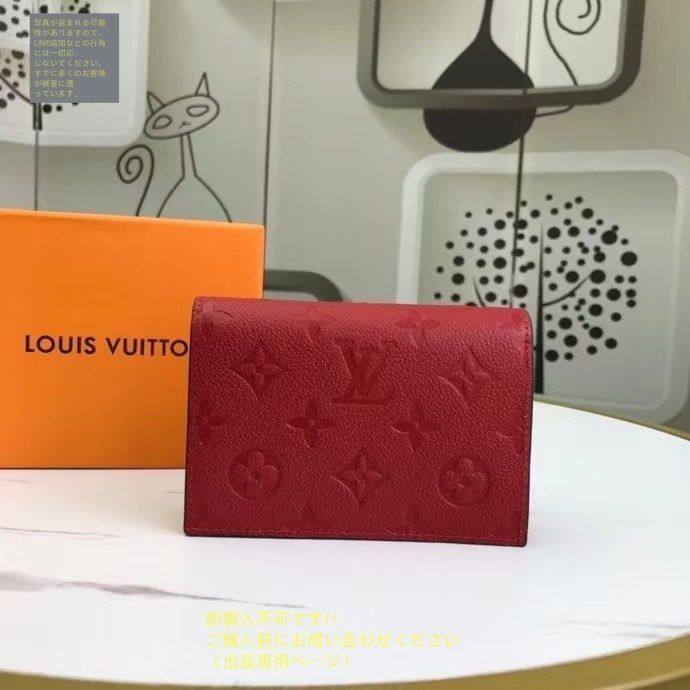 新型 激レア LOUIS VUITTON 折り財布 ルイヴィトン 折り財布